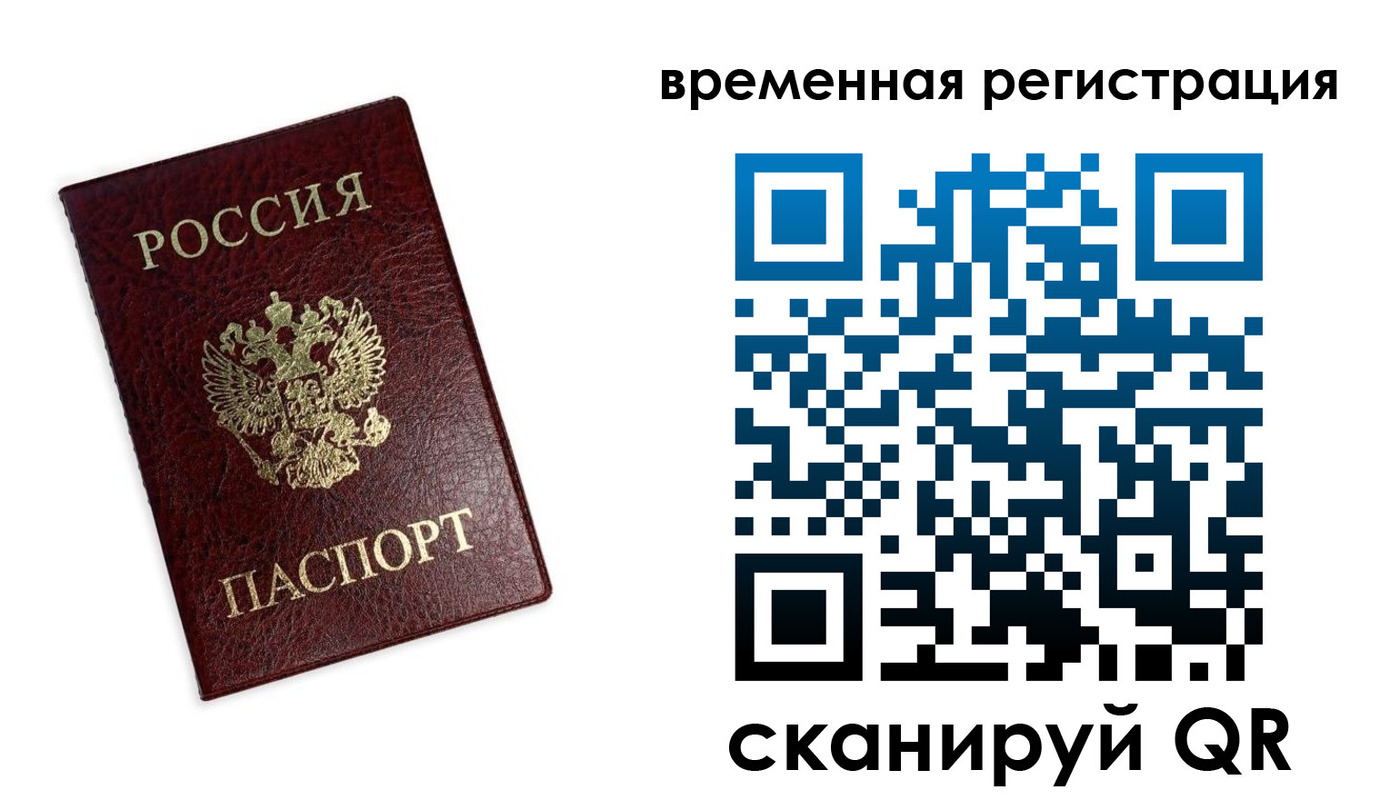 пропишу в квартире в Магадане