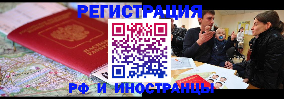 пропишу в квартире в Магадане